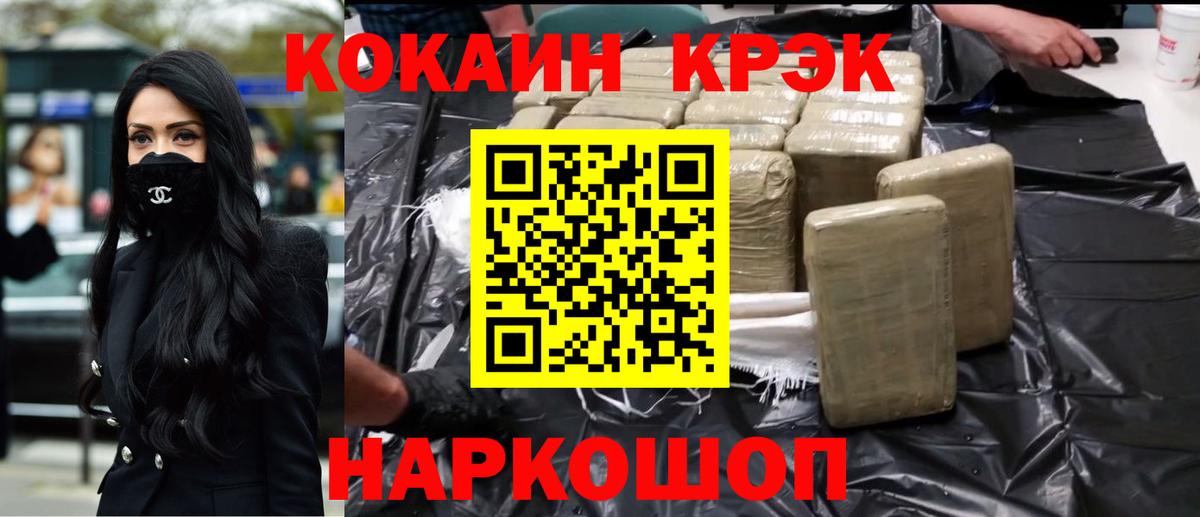 COCAIN Эквадор Орёл