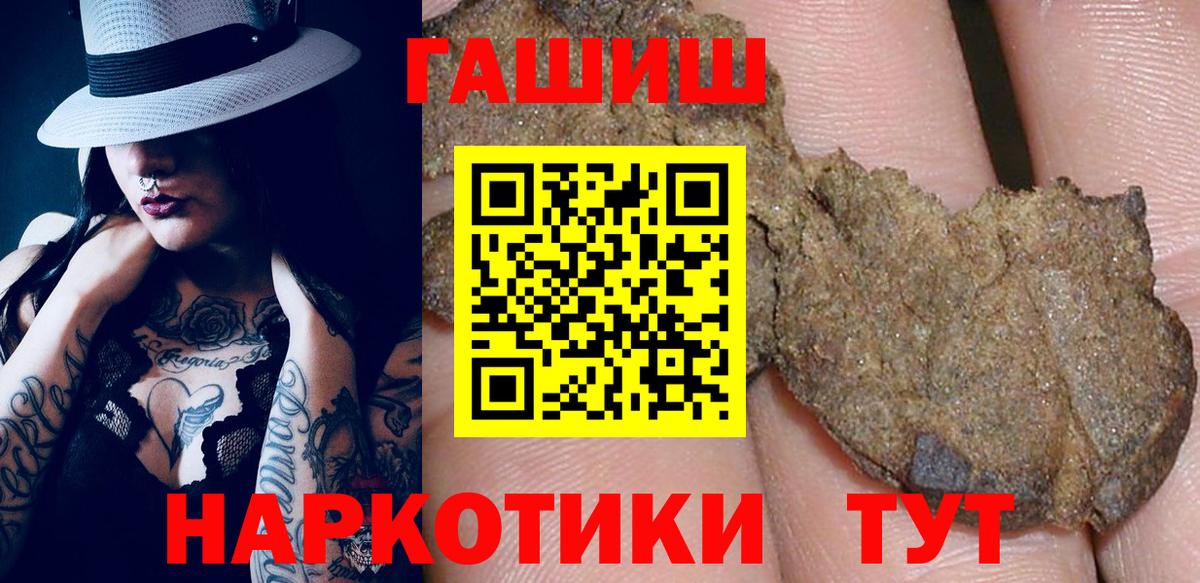 ГАШ Premium Орёл