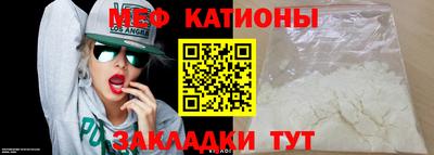 круглые Ливны