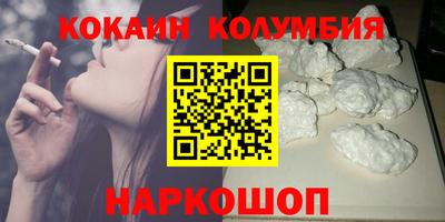 круглые Ливны