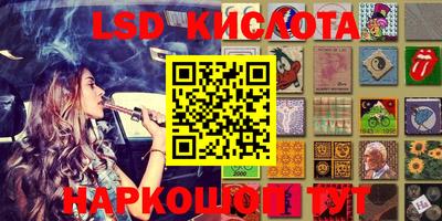 круглые Ливны