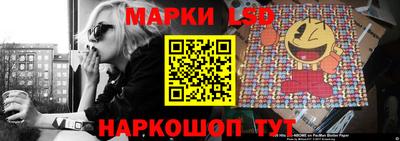 круглые Ливны