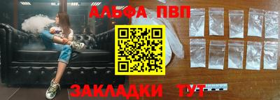 круглые Ливны