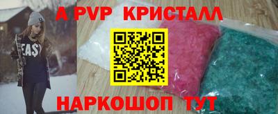 круглые Ливны