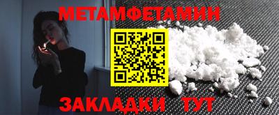MDMA Ликино-Дулёво