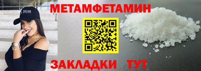 MDMA Ликино-Дулёво
