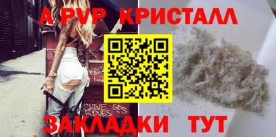 круглые Ливны