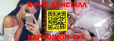 круглые Ливны