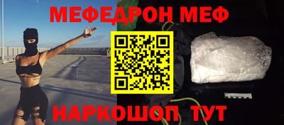 круглые Ливны