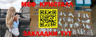 MDMA Ликино-Дулёво
