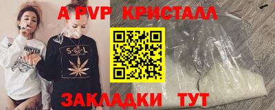 круглые Ливны