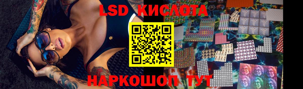 ЛСД экстази  Вход с VPN  Лсд 25 экстази ecstasy  Орёл  LSD-25 экстази кислота 