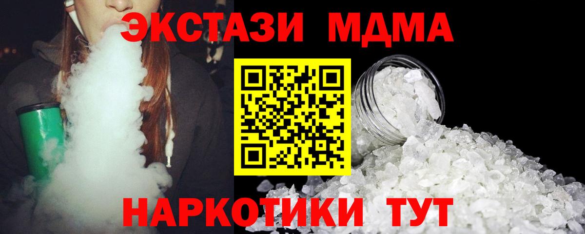 Орёл  MDMA  Вход с VPN  MDMA VHQ 