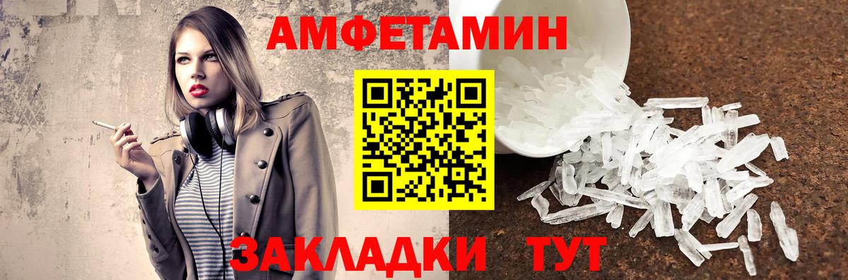 Первитин винт Орёл