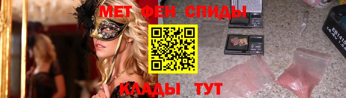 Первитин  Вход с VPN  Орёл  МЕТАМФЕТАМИН Декстрометамфетамин 99.9%  МЕТАМФЕТАМИН Декстрометамфетамин 99.9% 