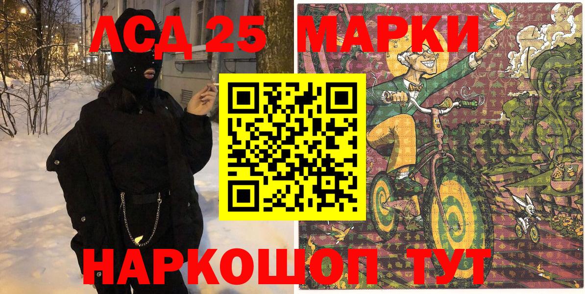 Марки N-bome 1,5мг  Вход с VPN  Орёл  Марки N-bome 1,5мг 