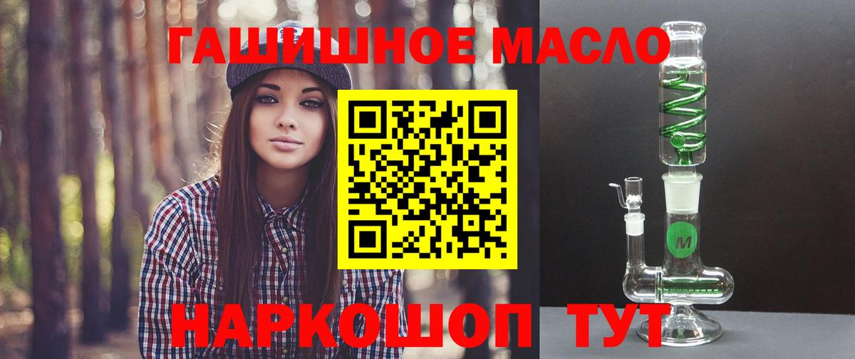 ТГК концентрат Орёл
